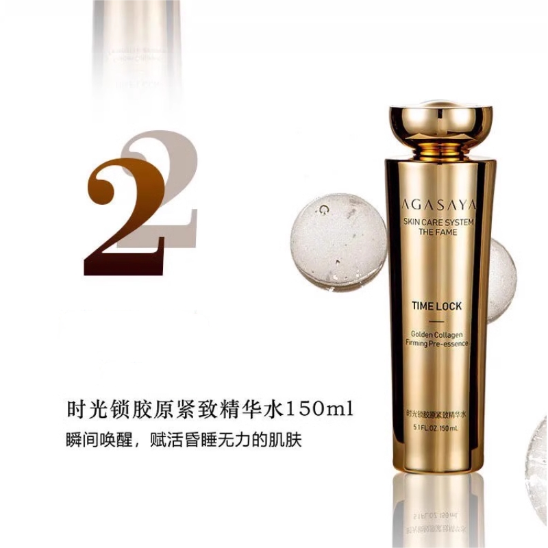果之秘时光锁胶原紧致精华水150ml            