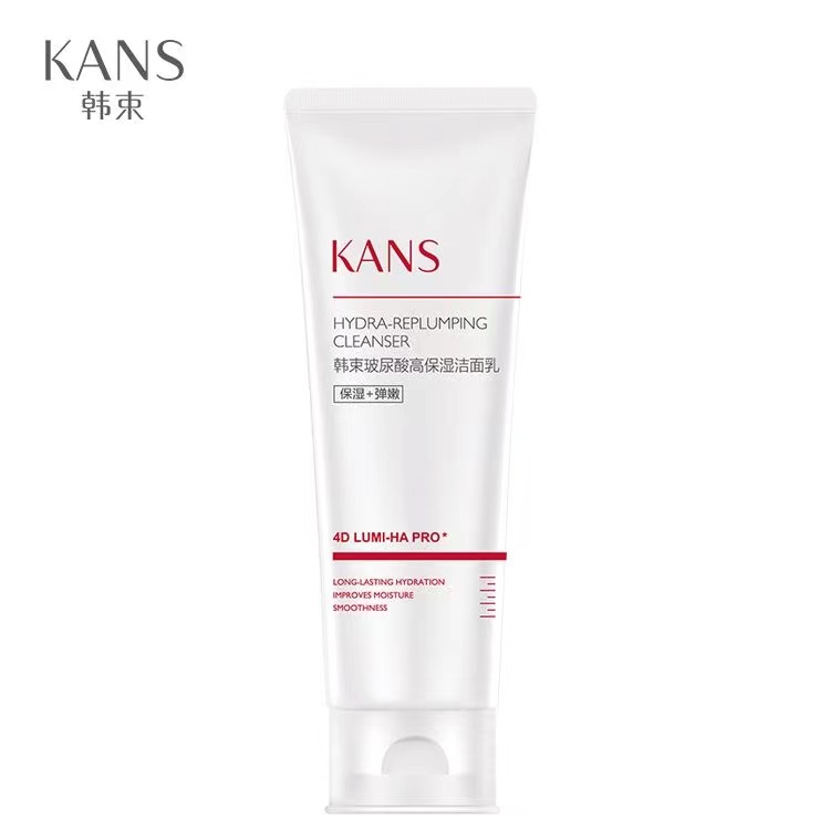 韩束玻尿酸高保湿洁面乳50g 中样红胶囊洁面学生党可用