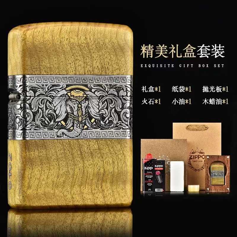ZIPPO打火机木纹吉象如意正版男士送礼木制打火机收藏款DYH1X1