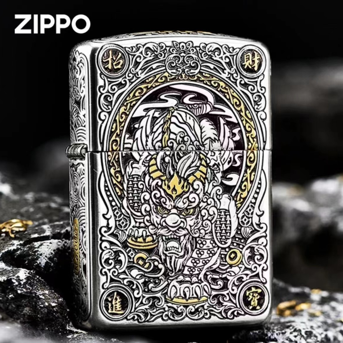 ZIPPO打火机盔甲镶24K真金貔貅高档商务礼物防风纯手工DYJ1