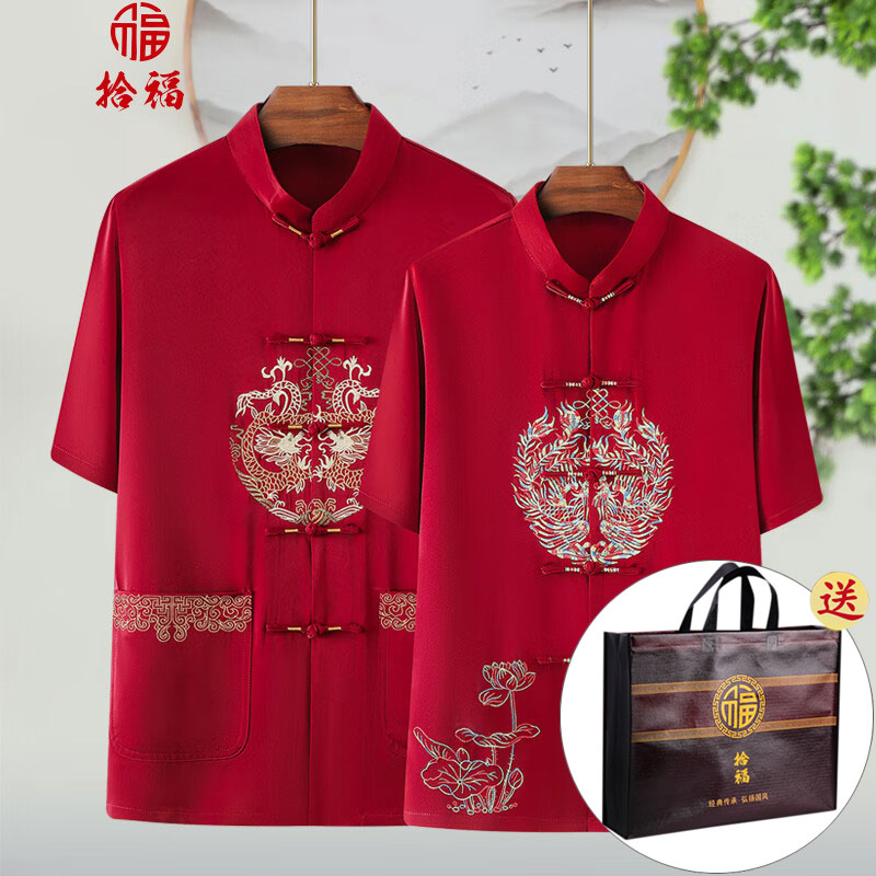 唐装男女情侣款短袖夏季中国风半袖上衣老年人生日过寿喜庆衣服