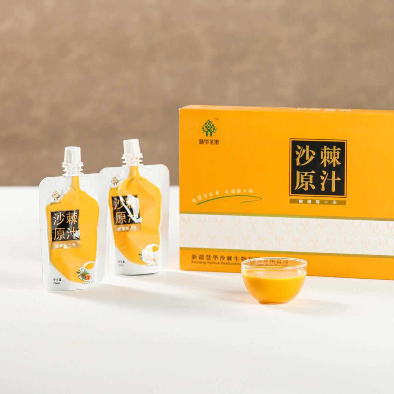 慧华圣果沙棘原汁大果沙棘独立包装50ml*10袋/盒自立袋  新疆礼物