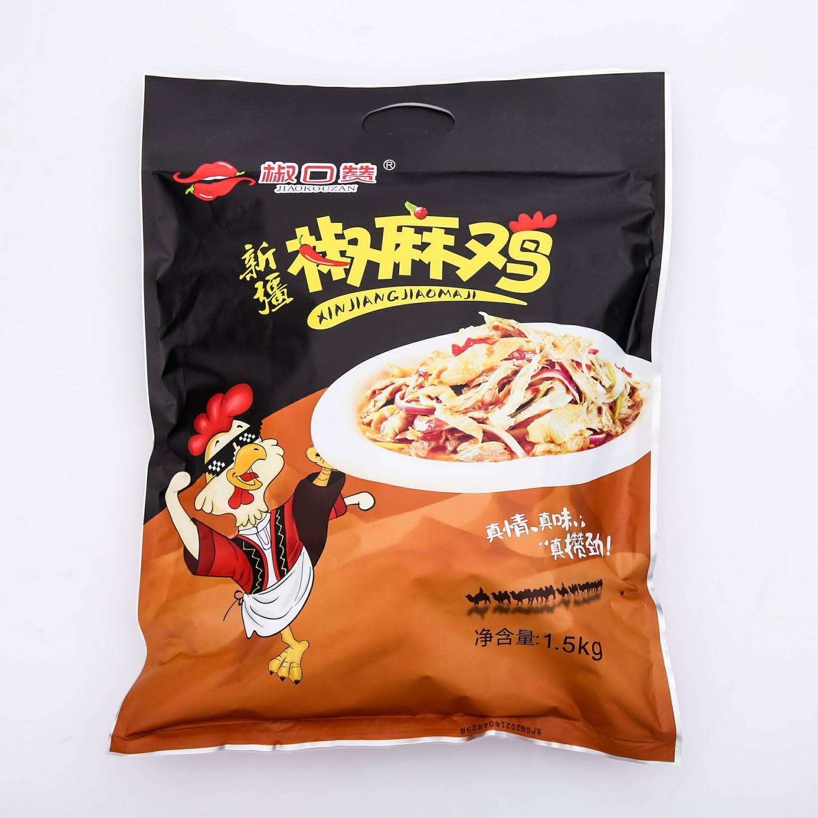 椒口赞 新疆椒麻鸡 1.5kg 麻辣鲜香新疆人餐桌必备 克拉玛依