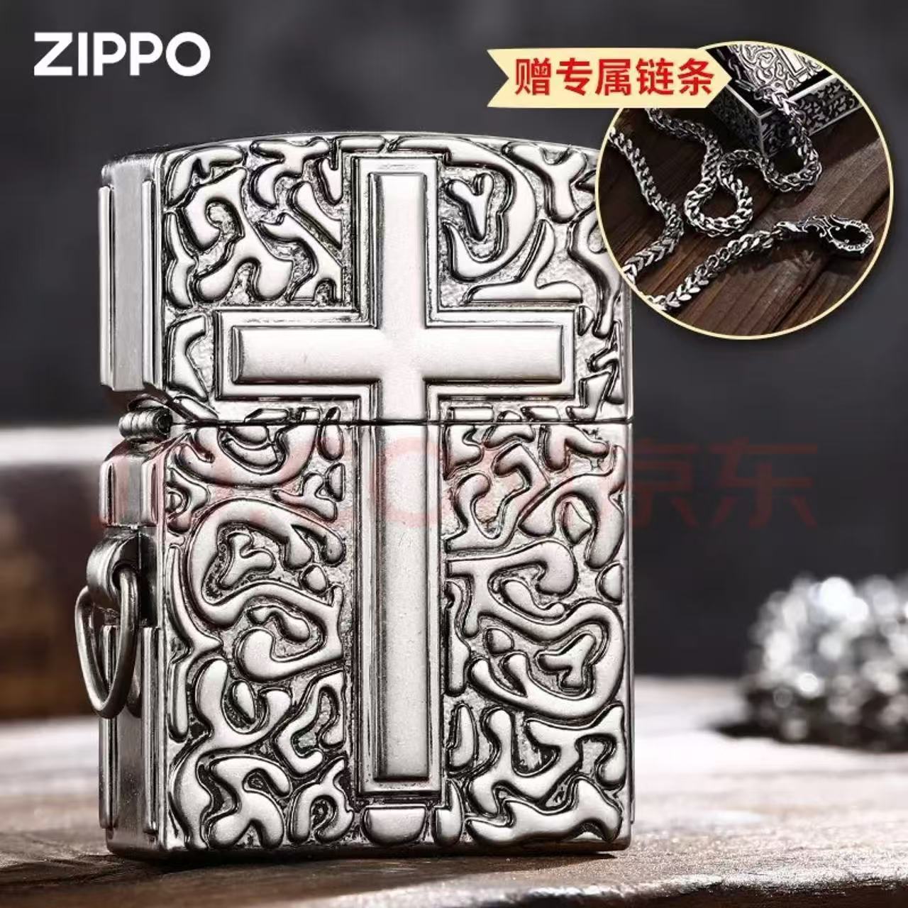 zippo打火机原装正品重甲系列十字架六芒星之宝煤油防风火机送礼