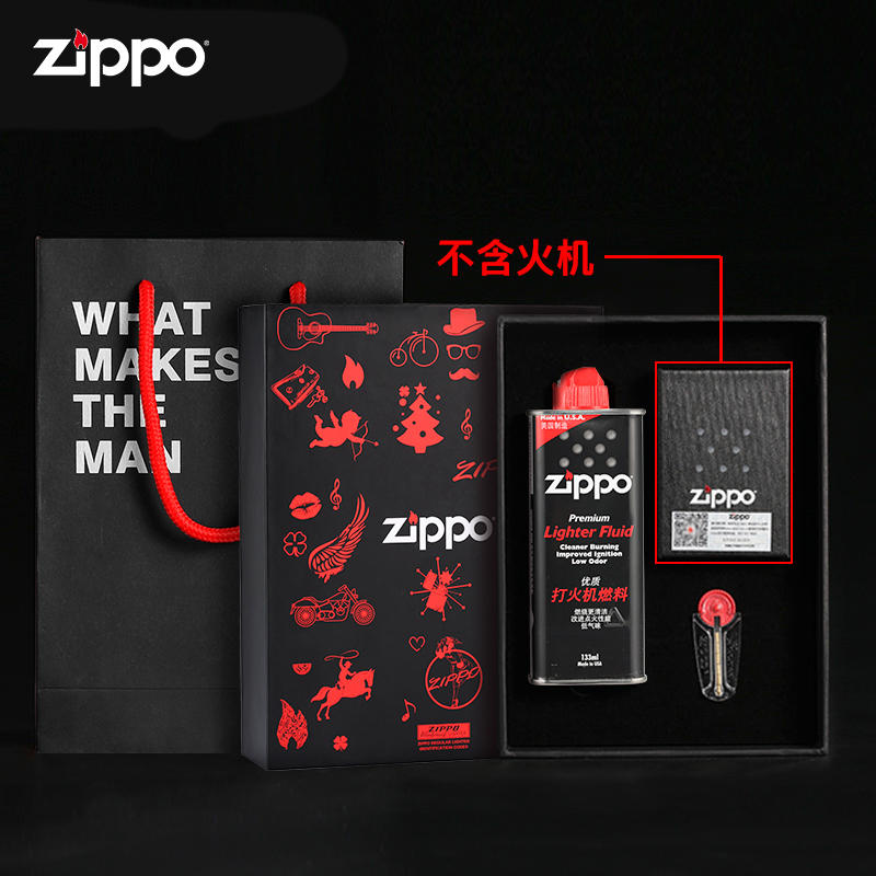 zippo打火机正品zippo打火机原装正品油/火石/棉芯/内胆/礼盒