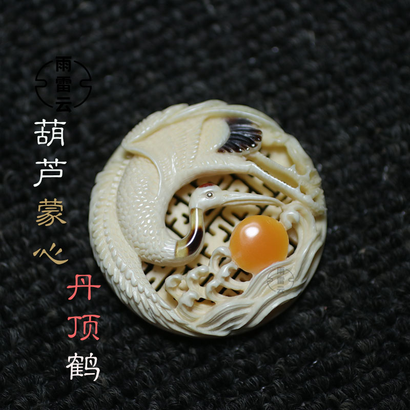 猛犸牙葫芦蒙芯配件蛐蛐罐口盖配件手工艺透雕丹顶鹤