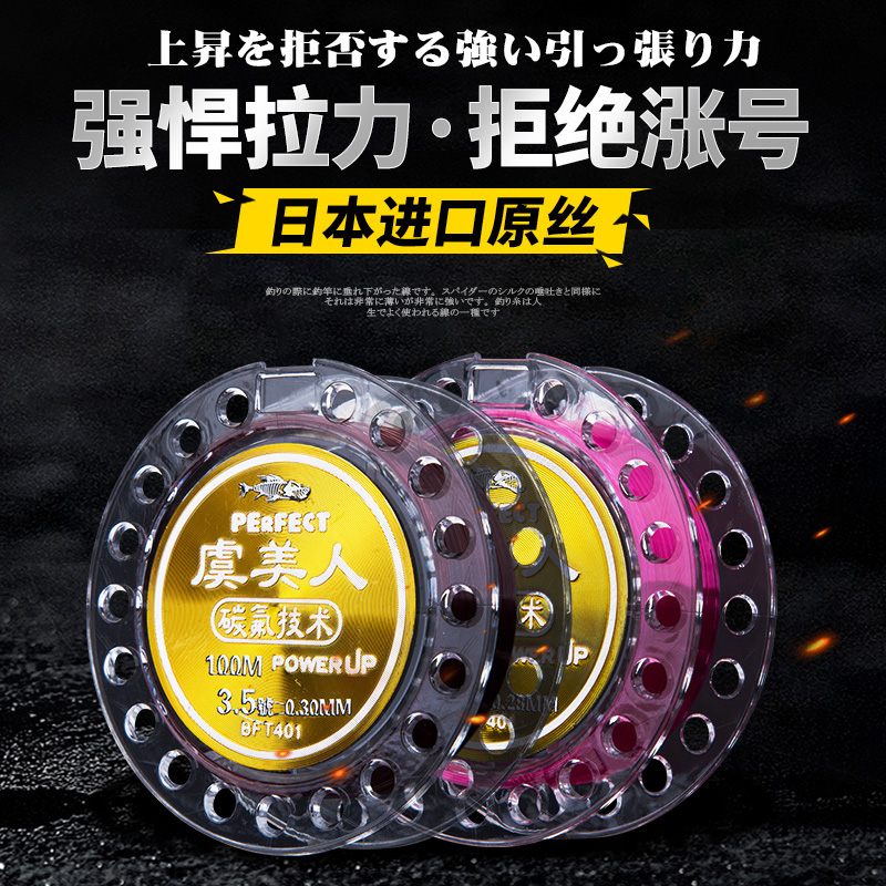博菲特品牌金版虞美人100米鱼线日本原丝标准线径尼龙线主线柔软