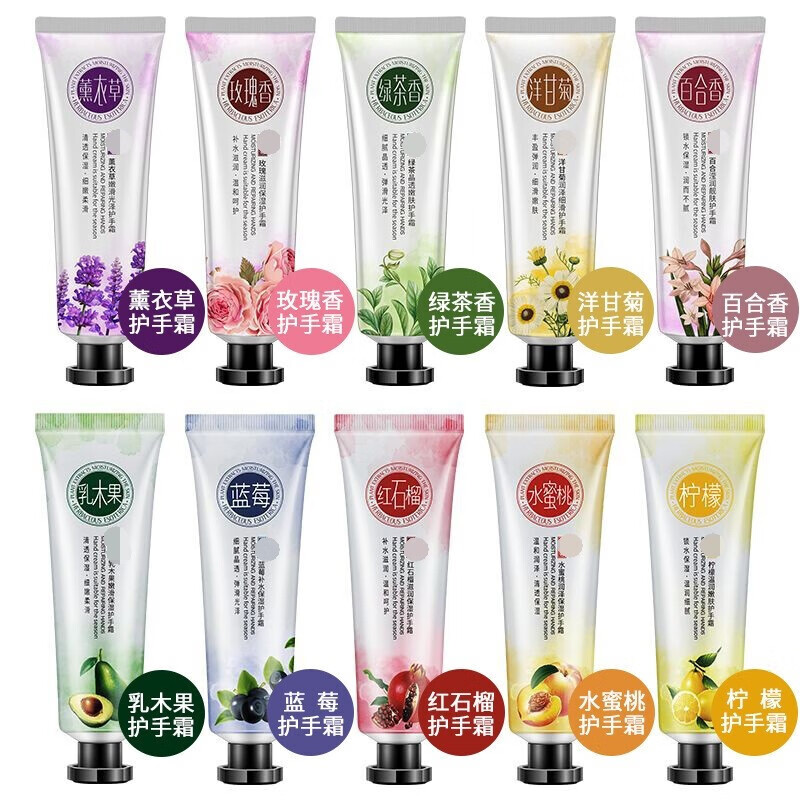 （福利品 效期到2024.8)薰衣草护手霜秋冬护肤手霜护手霜30g五只