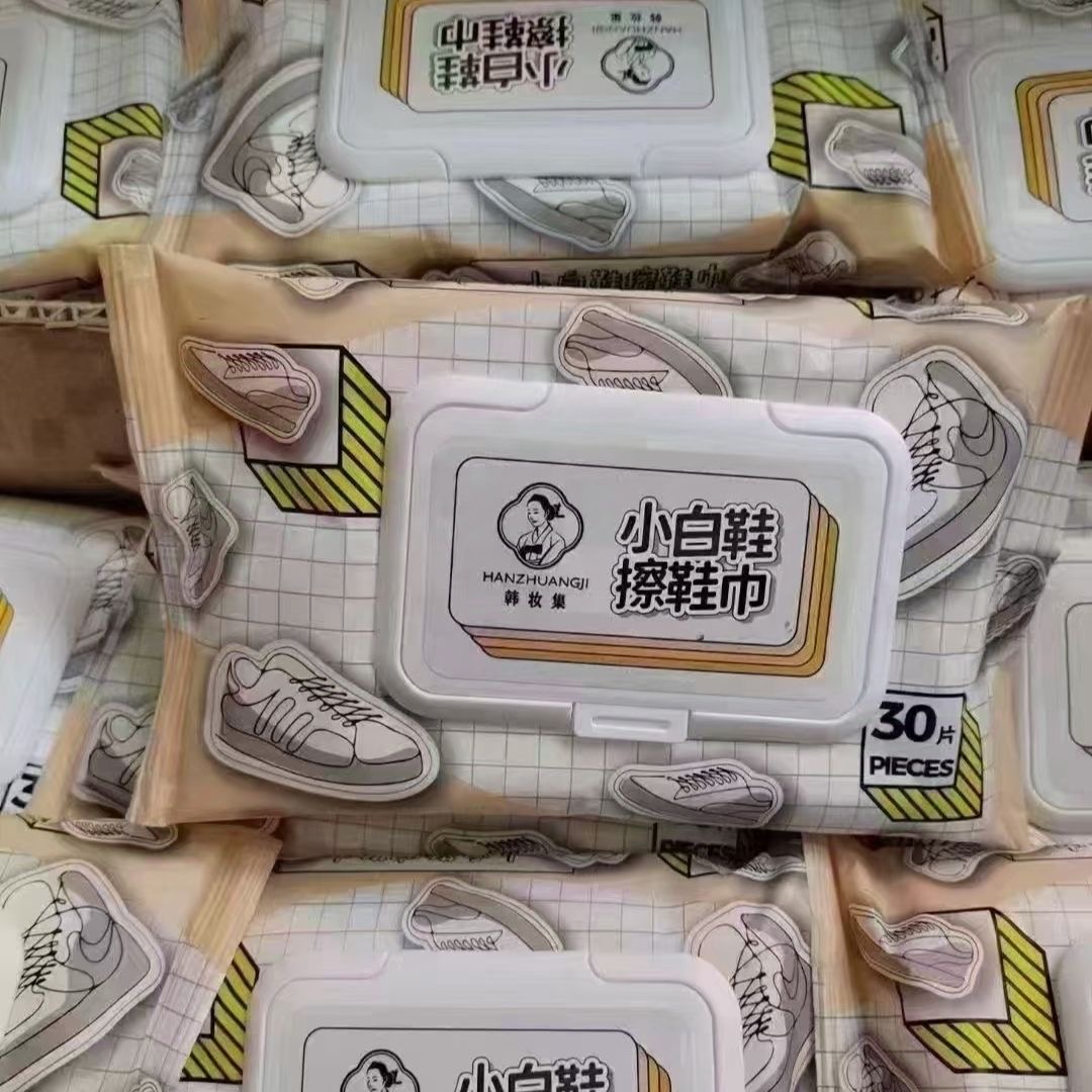 小白鞋湿巾【5个换1包】擦鞋清洁免洗去污一擦白运动鞋增白清洗剂