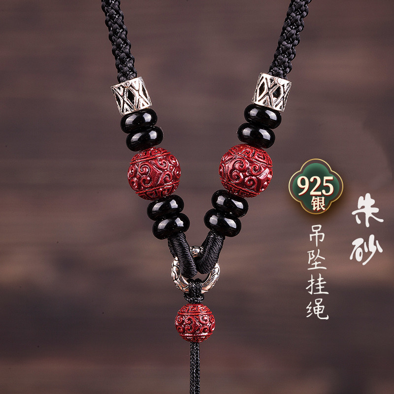 含辰砂工艺品手工编织朱砂吊坠挂件绳子男女调节款观音佛项链绳