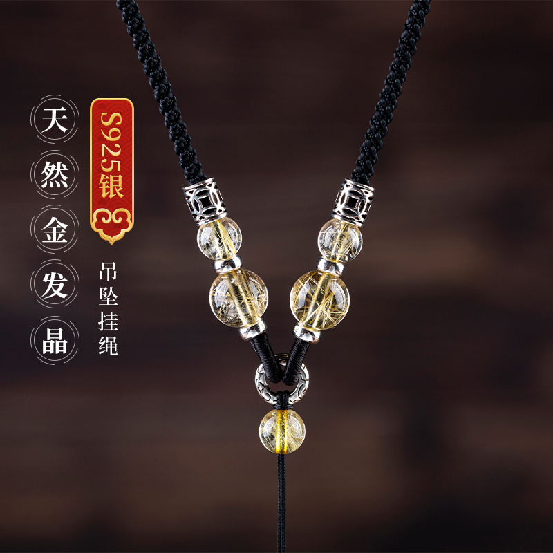 高档天然水晶项链吊坠挂绳原创设计手工编织男女调节款项链绳子