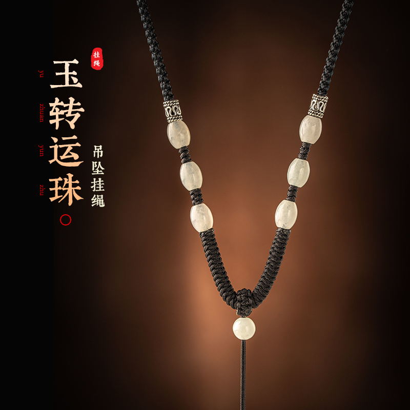 高档纯手工编织天然翡翠玉佩转运珠男女调节项链吊坠挂件红黑绳子