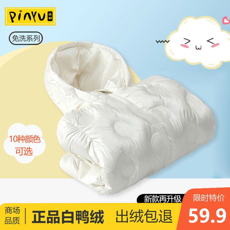 新品巴拉巴拉白鸭绒儿童羽绒服男童女童加厚免洗宝宝小孩中大童装