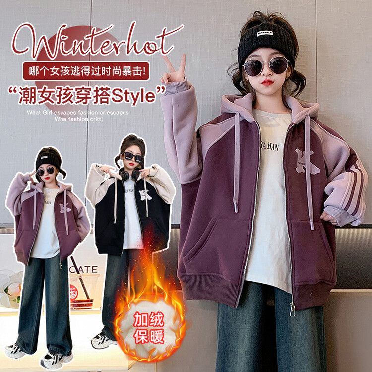 巴拉拉吧冬装2023新款女大童连帽衫洋气加绒卫衣外套拉链上衣秋冬