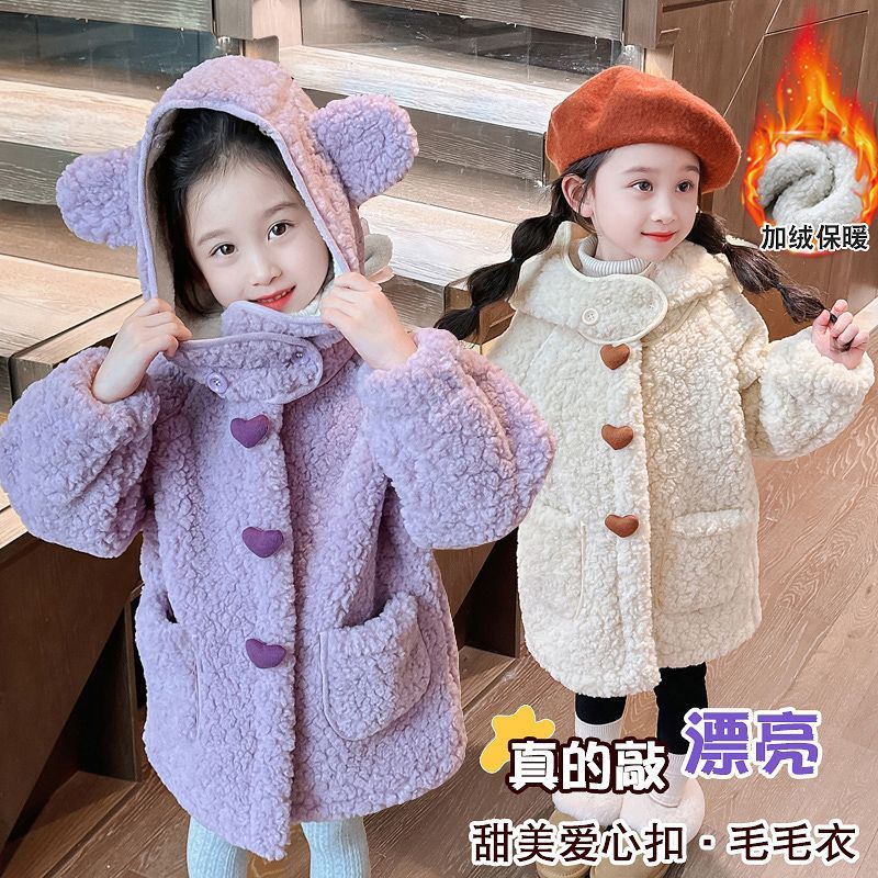 女童羊羔绒外套秋冬款2023新款加绒加厚上衣童装冬季儿童衣服