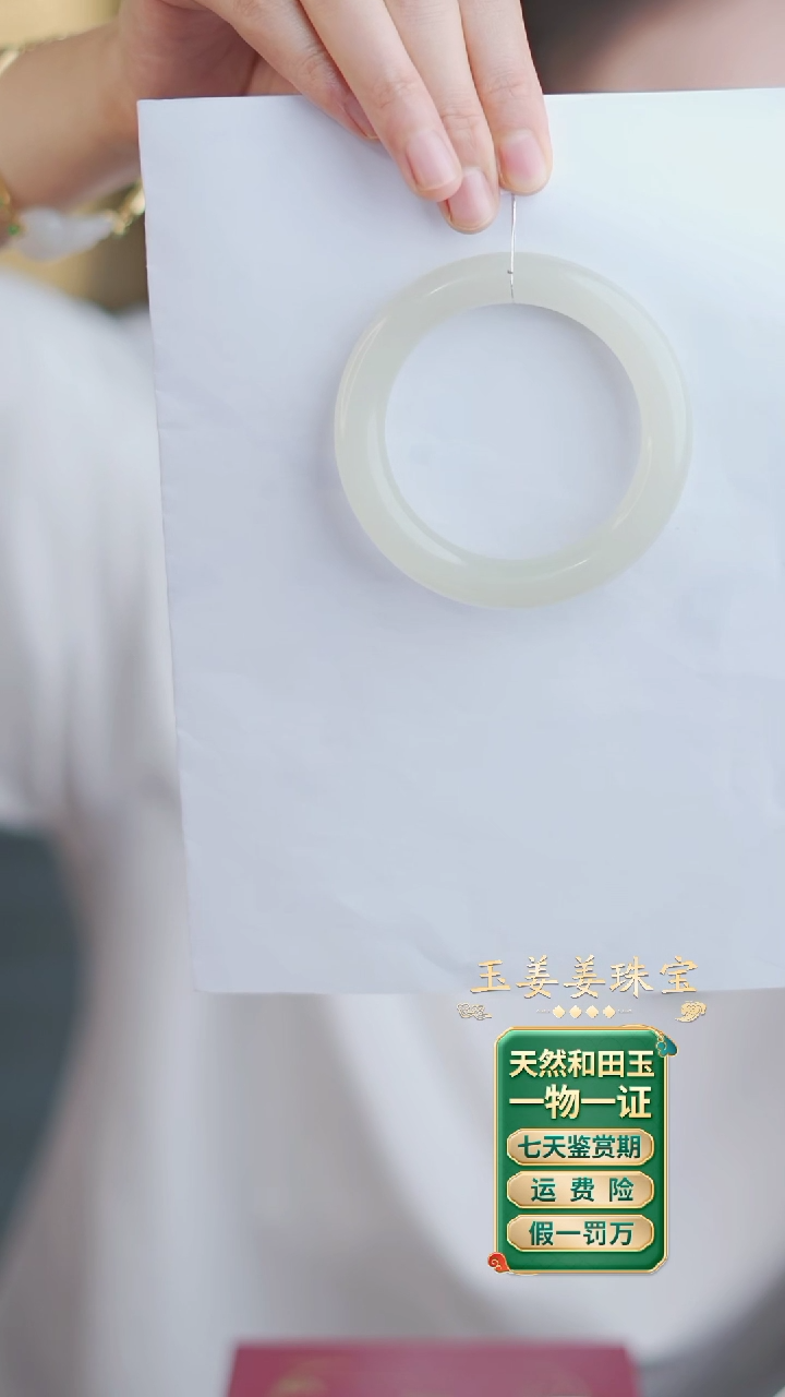 【闪购商品】和田玉手镯未镶嵌荔枝冻胖圆条56.8