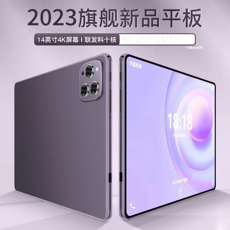 华为智选华为MatePad Pro 14英寸平板电脑512G全网通游戏学习电脑