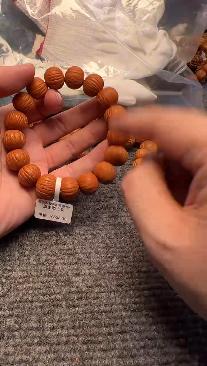 【闪购商品】猴头核桃手串原生态土豪15mm左右