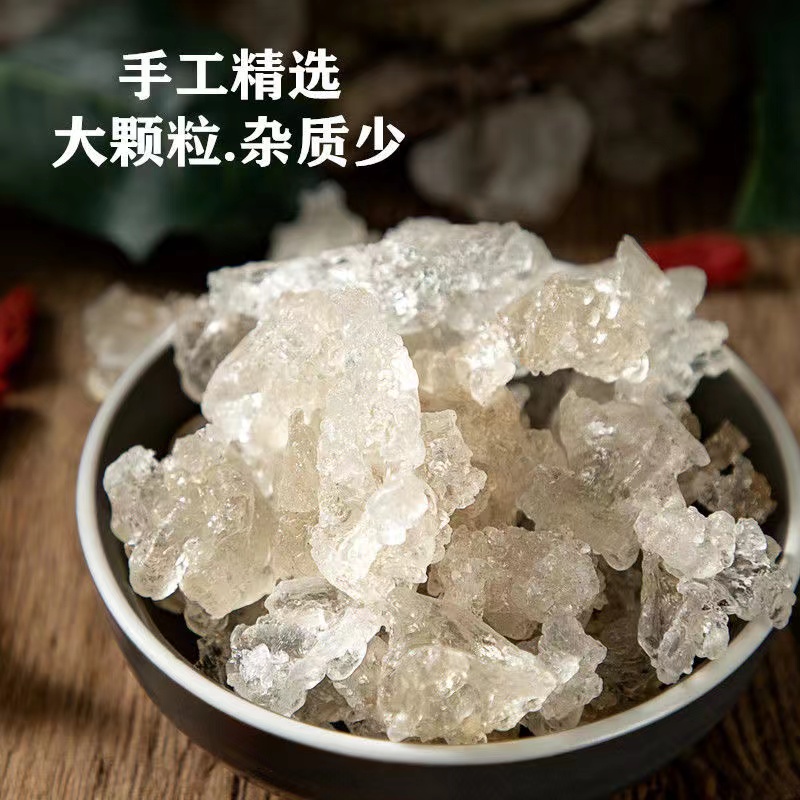 【5A拉丝雪燕】250克/100克 无硫磺高净度高泡发