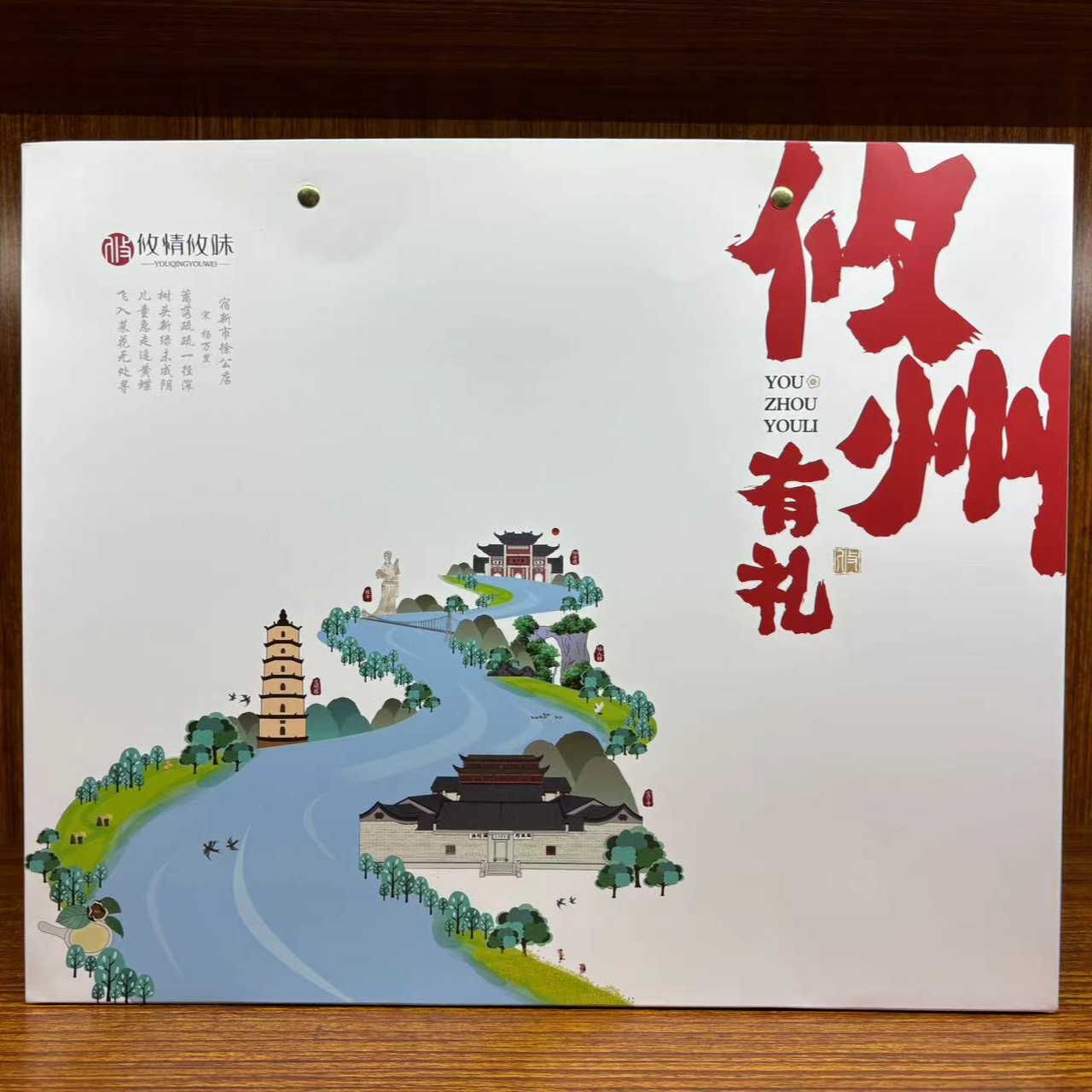 湖南攸情攸味麻鸭酱板鸭即食鸭肉零食攸州有礼礼盒