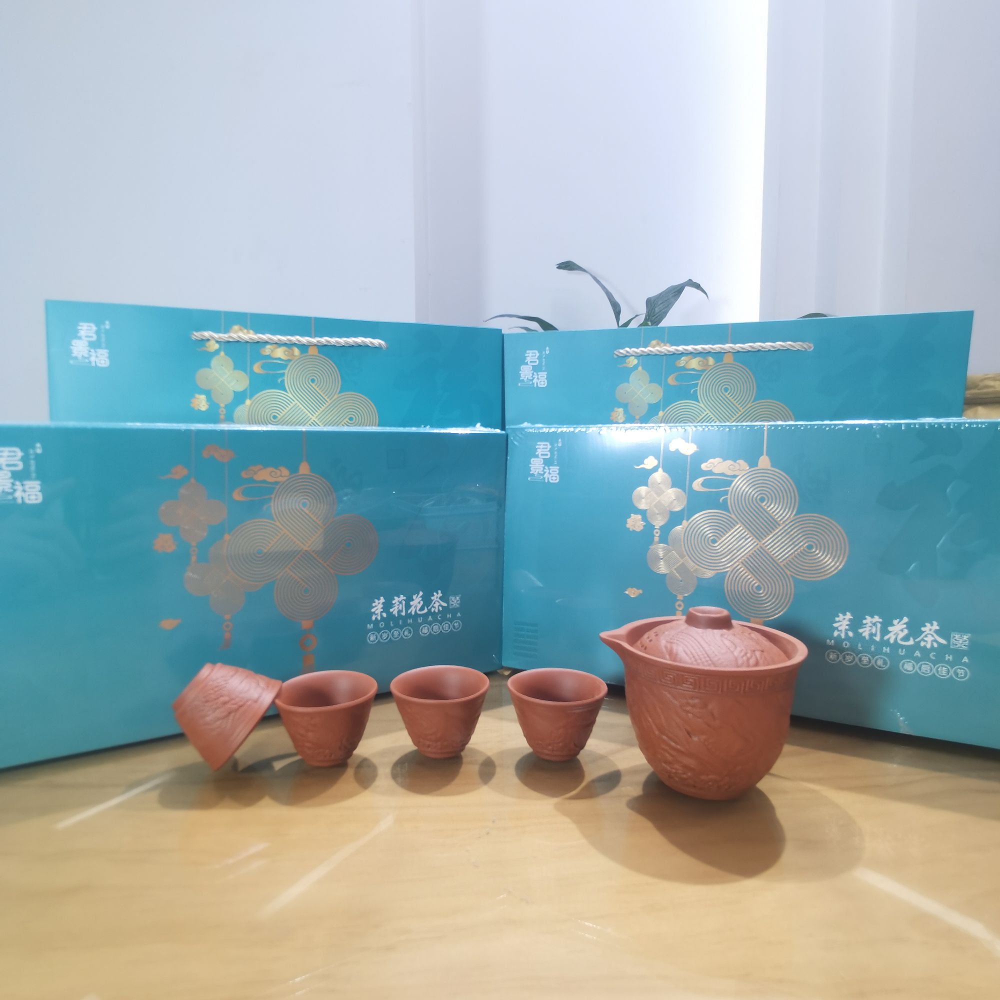 【茉莉花茶2盒+紫砂茶具1套】君景福茉莉飘雪新茶茶叶精装小罐茶