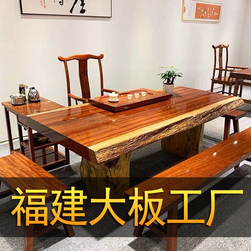 补差价链接  实木大板茶桌大板桌书桌会议桌大班台餐桌