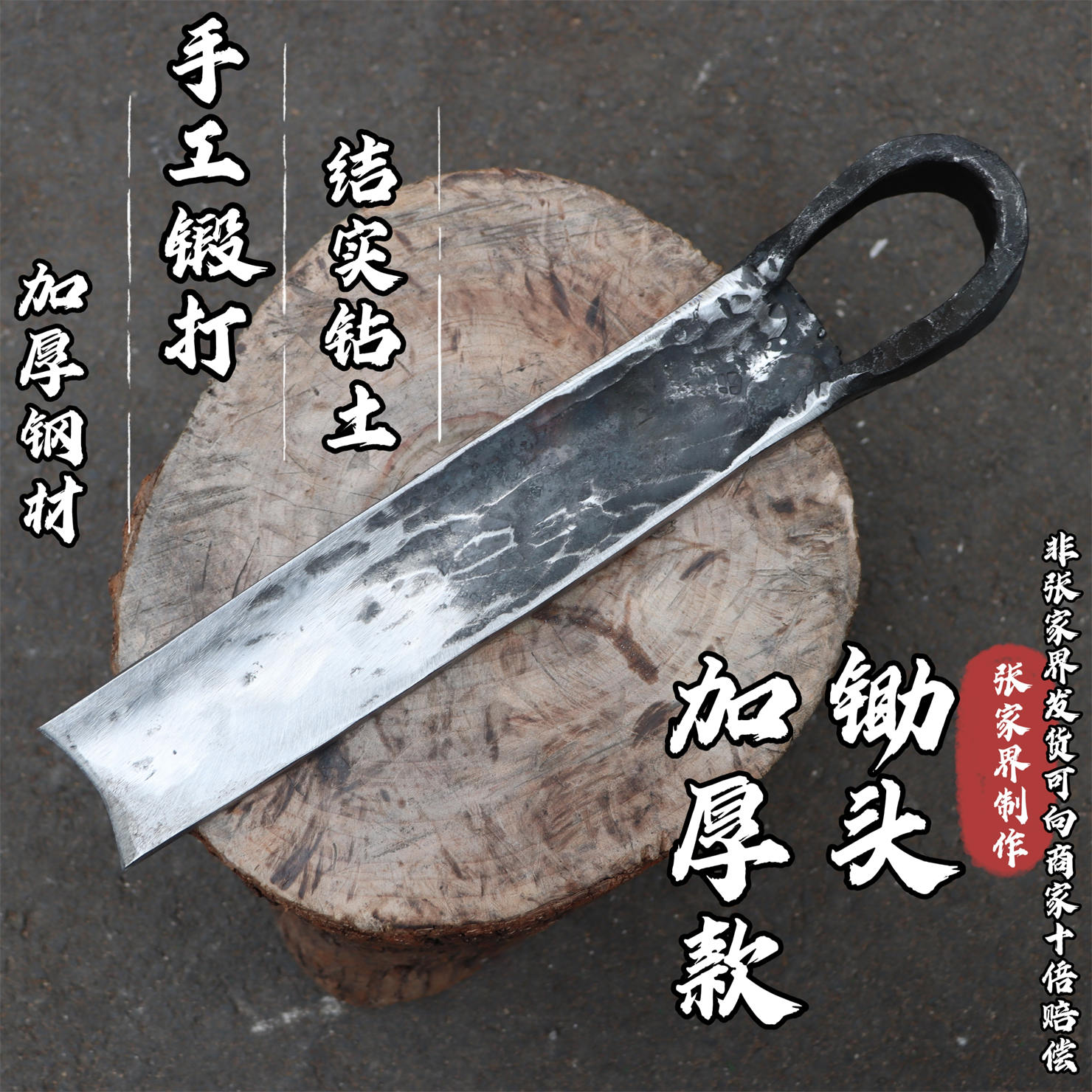 定制款锄头锋利耐用好用