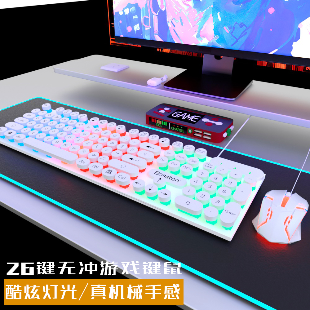 键盘鼠标套装发光机械手感电脑笔记本键鼠有线游戏外设朋克键盘