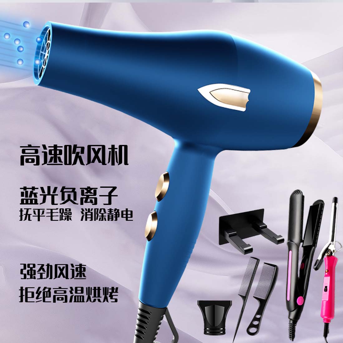 发廊专用电吹风机家用理发店大功率负离子护发2200W速干冷热风筒