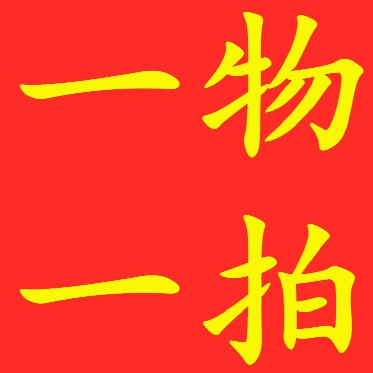 紫薇花树苗 一物一拍 链接  天鹅绒紫薇花树苗 红火箭紫薇花树苗