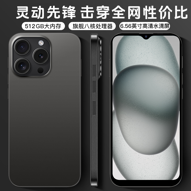 【官方正品】全新未拆封新款6.5英寸智能手机大屏手机