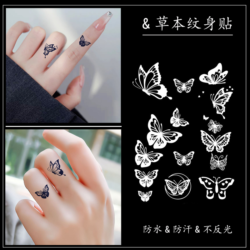手指草本纹身贴女防水持久不反光半永久蝴蝶脖子手腕脚踝仿真贴纸