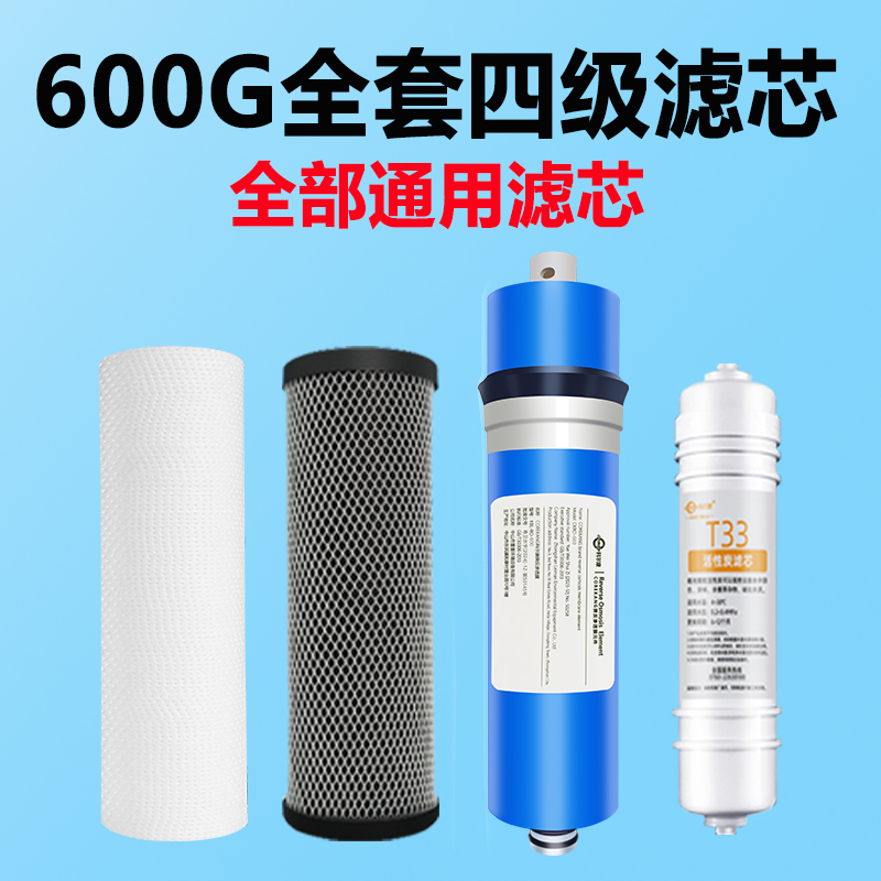 corekang/科尔康大通量家用RO净水器滤芯通用滤芯滤水器滤芯宝贝