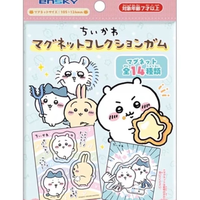 chiikawa食玩冰箱贴 正品日谷 直播间代拆