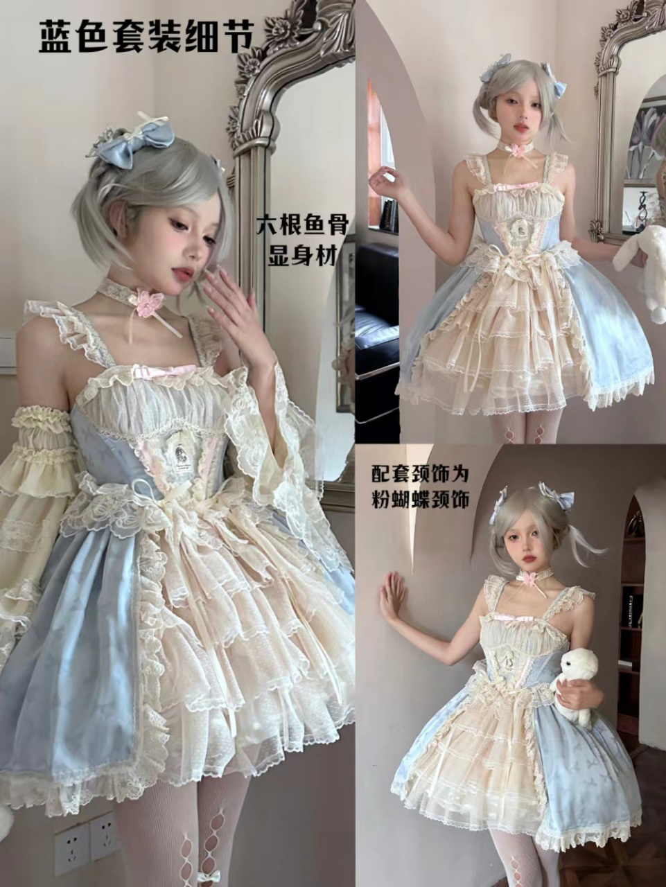 【实体店现货】可可甜心酱家春日芭蕾裙子  