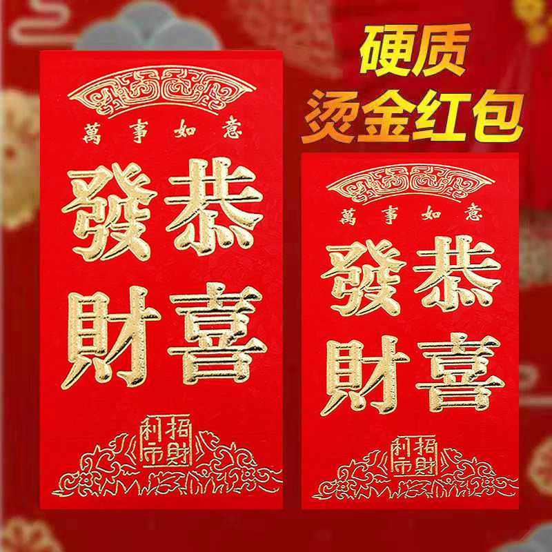 3元红包