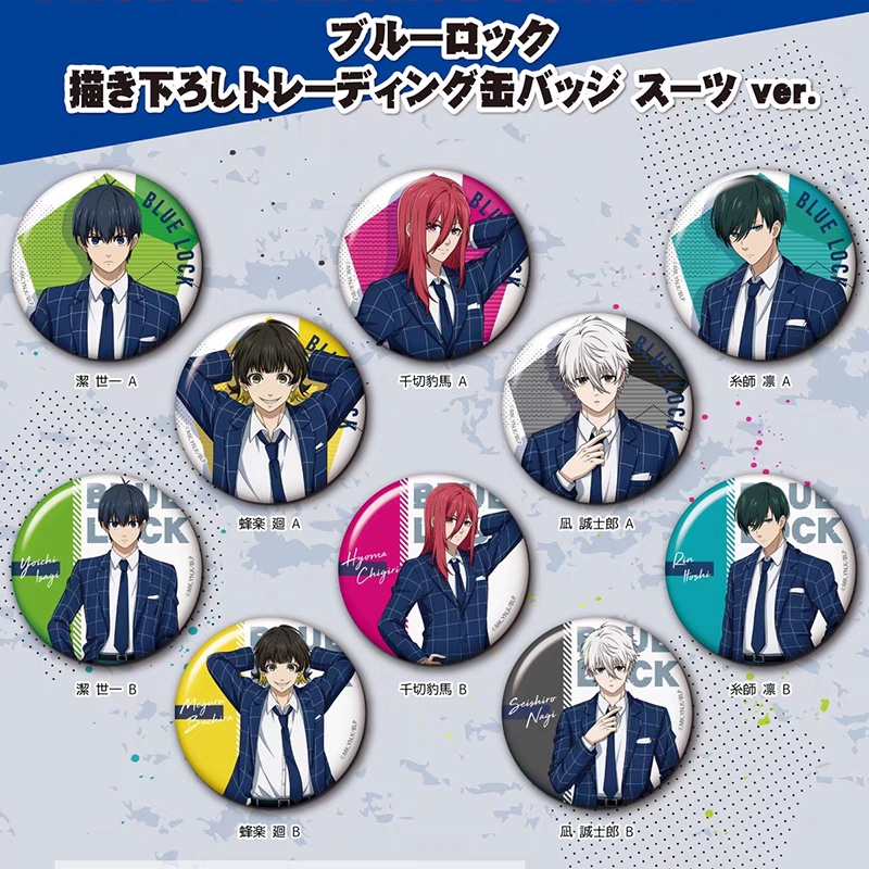 【正版日谷】蓝色监狱正装制服系列吧唧盲抽（未成年禁止下单）