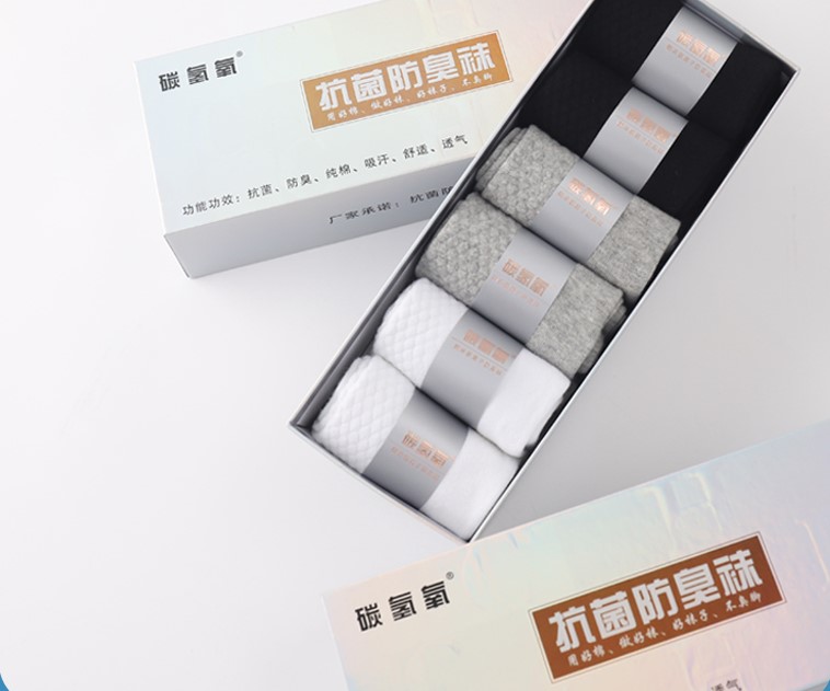 ［主播专属］一体机抗菌防臭独特艾草香薰中筒按摩底男袜女袜礼盒装