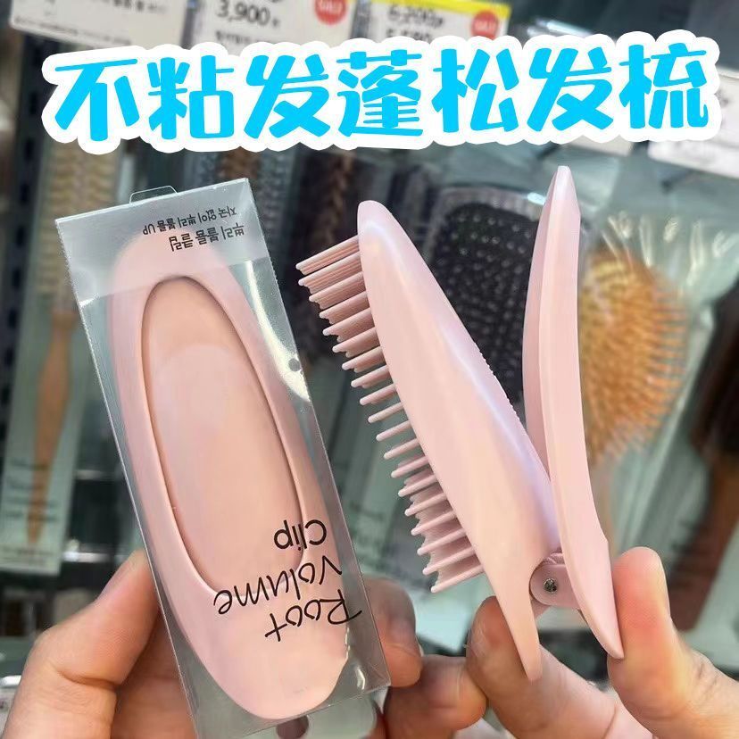 发根颅顶增高神器垫发梳子蓬松固定扁塌刘海卷筒简约成人时尚气质
