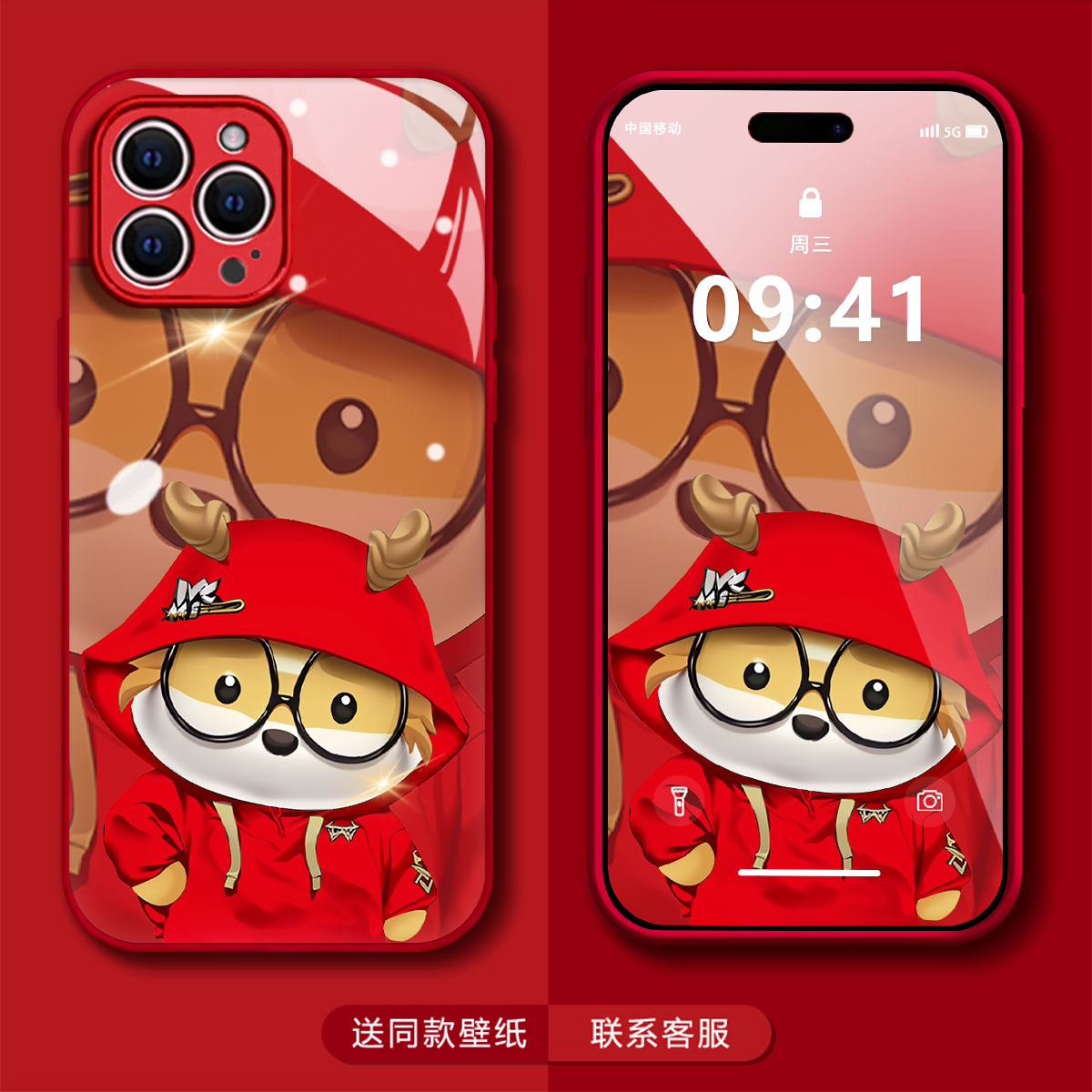 创意【苹果/华为/VIVO/OPPO/小米】龙宝液态玻璃 个性时尚保护壳