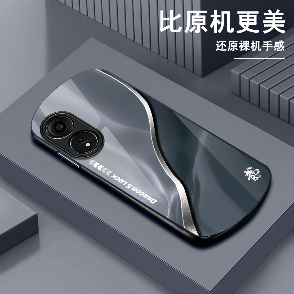 新款【OPPOA1PRO】轻奢时尚简约大气高级感防摔耐磨玻璃手机壳