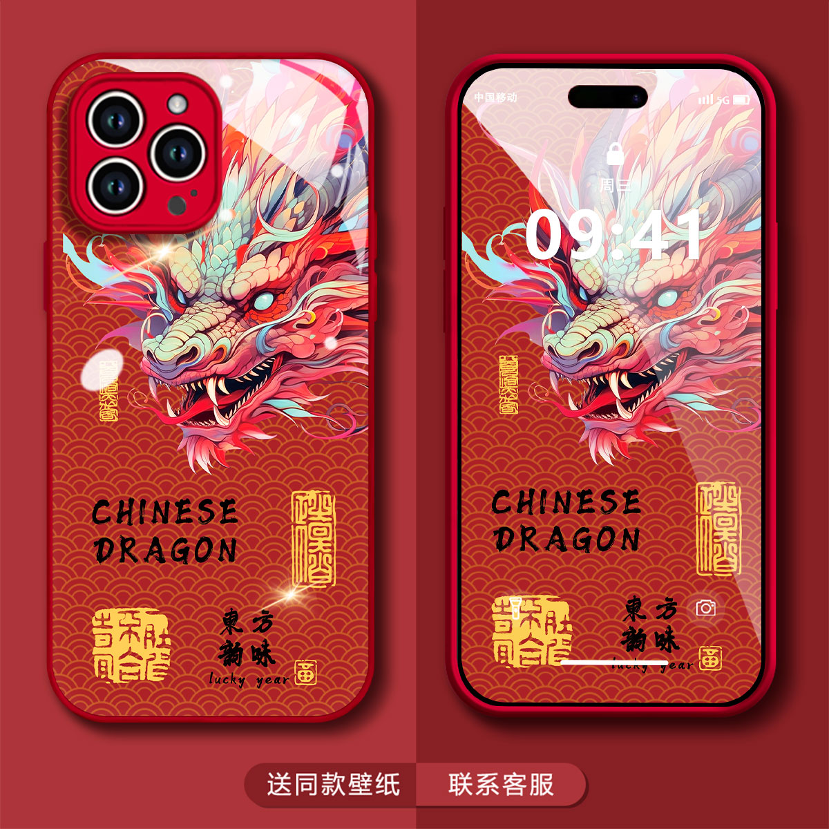 创意【苹果/华为/VIVO/OPPO/小米】东方韵味液态玻璃个性时尚保护壳