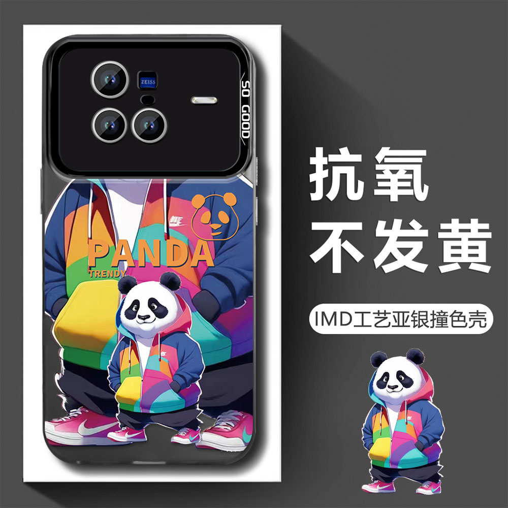 【VIVOX80】创意IMD亚银电镀卡通卫衣熊猫男防摔手机壳