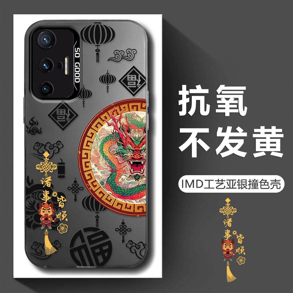 【VIVOX70】新年款诸事皆顺狮子IMD亚银电镀防摔男手机壳
