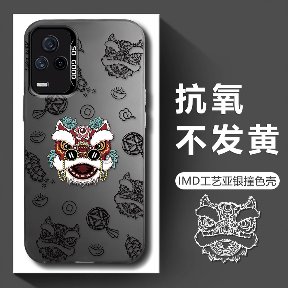 【VIVOIQOO7】新年款眼镜狮子IMD亚银电镀防摔男手机壳
