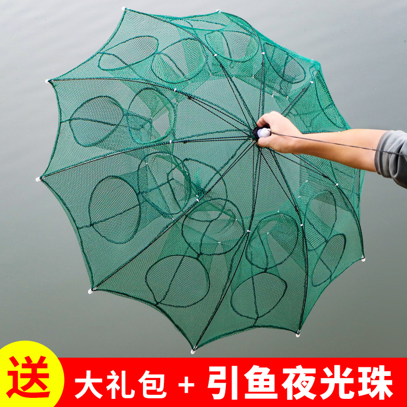 虾笼鱼网捕鱼笼捕虾网伞型网泥鳅笼黄鳝笼螃蟹笼抓鱼虾笼子捕渔网