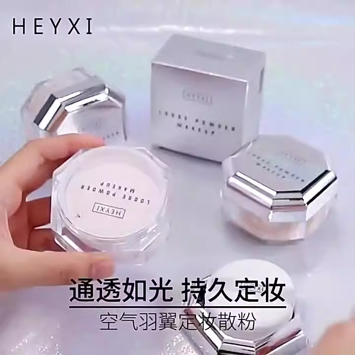法国兰菀莉正品轻柔柔光定妆散粉控油持久防水防汗不脱妆遮瑕粉饼