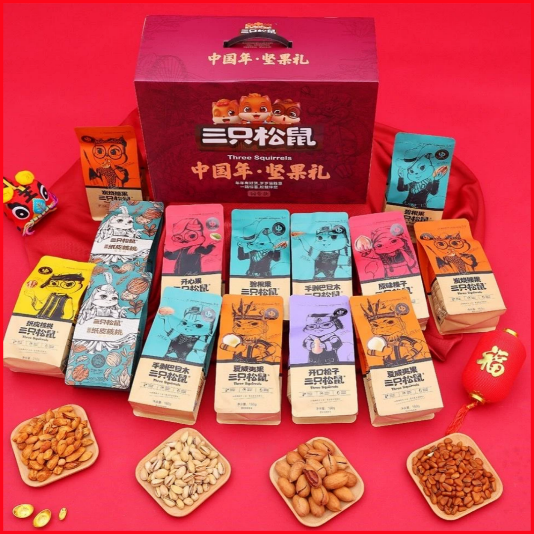 三只松鼠零食大礼包坚果干果礼盒送长辈一箱混装休闲小吃送礼团购
