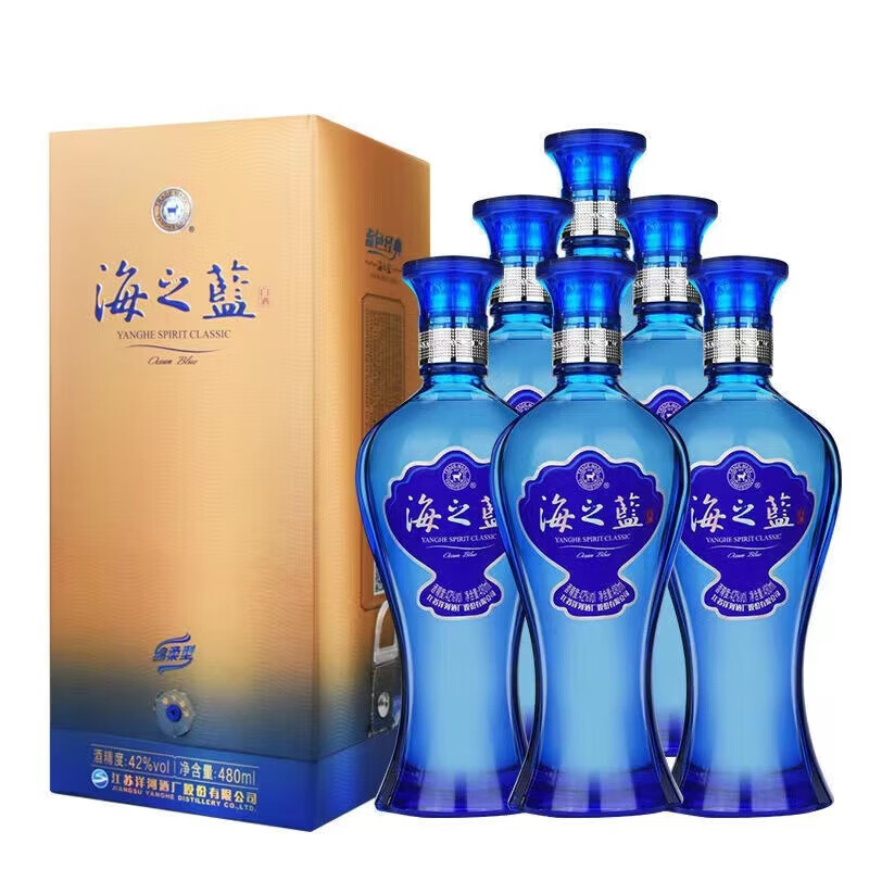 洋河【活动】海之蓝42度480ml*6瓶 整箱装浓香型固态法优级白酒