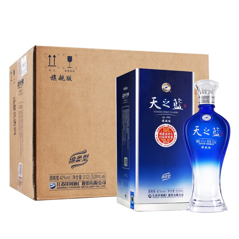 洋河【双十一】天之蓝42度520ml*6瓶箱装浓香型优级白酒固态法